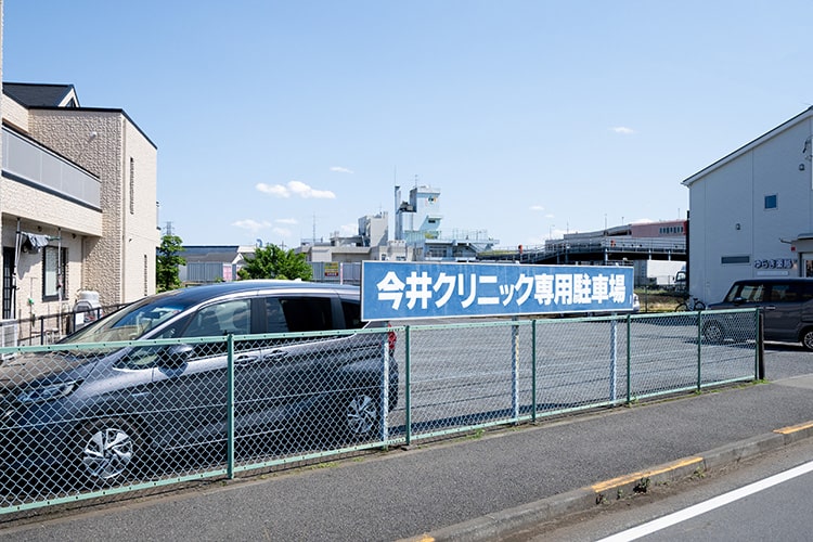 専用駐車場